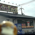 大阪ふくちぁんラーメン - 