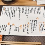 おばんざい KURUMI - 