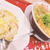 ラーメン魁力屋 イオンモール川口店