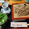 献上そば 羽根屋 本店