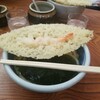 手打うどん 渡辺