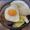 カフェレスト Fu - ハンバーグ目玉焼きプレート。ハンバーグにはコクのあるデミグラスソースがたっぷりかかっており、食欲がそそられる味わい！間違いのない美味しさです。