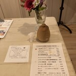 Couleur - 落ち着く空間