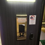 エスカイヤクラブ - 