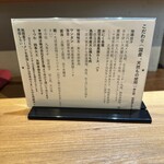 ジャパニーズ ラーメン 五感 - 