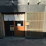 ジャパニーズ ラーメン 五感 - 