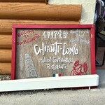 キャンティ・コモ - 