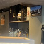 居酒屋 もみじ - 