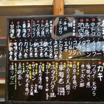 寿司・うなぎ 羽子吾 - ボードに書かれた本日のおすすめ料理