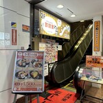 カフェ＆レストラン談話室 ニュートーキョー - 