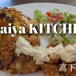 Daiya KITCHEN - 料理写真:神戸屋さんの近くです。悩ましい