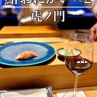 鮨 おにかい×2 - 