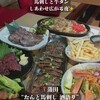 たんと馬刺し 酒語り 蒲田駅前居酒屋