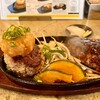 ループ ハンバーグ - 山盛り大根おろしハンバーグと自家製ソースハンバーグ