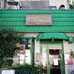 中国四川料理 駱駝 - 