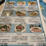 タイランドショップ - 