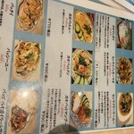 タイランドショップ - 