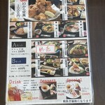 草津居酒屋 あとり - 