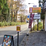 coffee&gallery zawa zawa - 