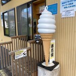 ヤツレン ソフトクリーム売店 - 