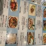 タイランドショップ - 