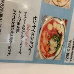 タイランドショップ - 