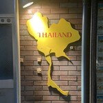 タイランドショップ - 