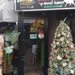 シュラスコ肉酒場 ミートハウス - 