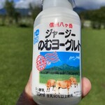 ヤツレン ソフトクリーム売店 - 