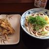 丸亀製麺 宇都宮元今泉店