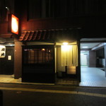 猫と魚 - 渡辺通のニューオータニホテルの横にある和食の店です。 
            