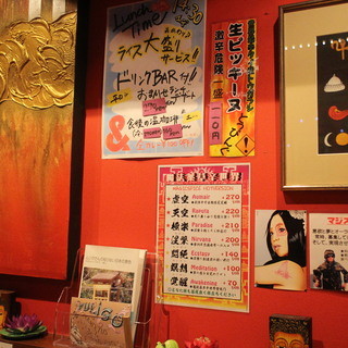 マジックスパイス_2