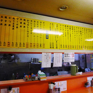 ちゃんぽん亭_2