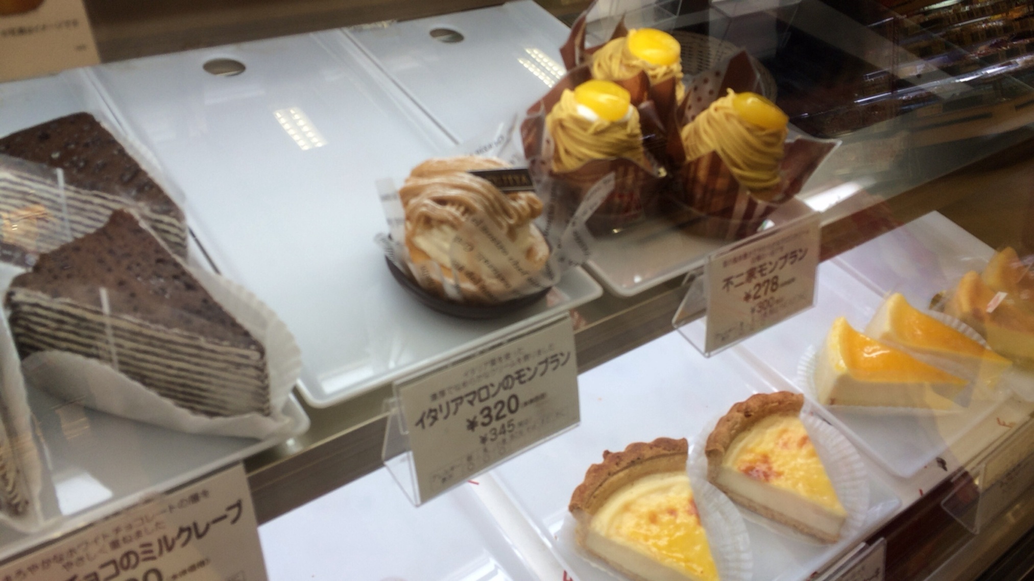不二家 ヨークベニマル簗瀬店 name=