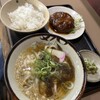 ひろ富