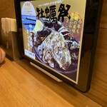 つばめグリル - 