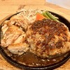 かうぼーい - 黒毛和牛ハンバーグ300g 1900円 チキン100g450円