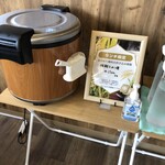 海と大地の食卓 ツカノマ - 