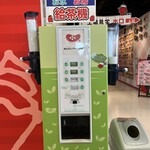 めんたいパーク - 