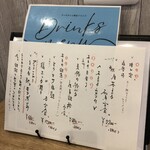 海と大地の食卓 ツカノマ - 