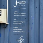 エフティ― ロースター&スタンド - 概要