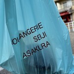 ブーランジェリー セイジアサクラ - 