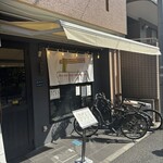 こいけのいえけい - 