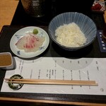 瓢斗 - 