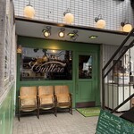 CURRY CLUB キュイエール - 