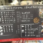 圓家  - 