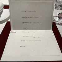 Wakana ～和奏～ - 