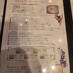 ピッツェリア ブラチェリア チェザリ - 