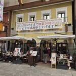 ピッツェリア ブラチェリア チェザリ - 