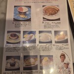 ピッツェリア ブラチェリア チェザリ - 